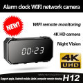 New! 4K WiFi IR Night Vision Motion Security Alarm Clock Nanny Camera DVR